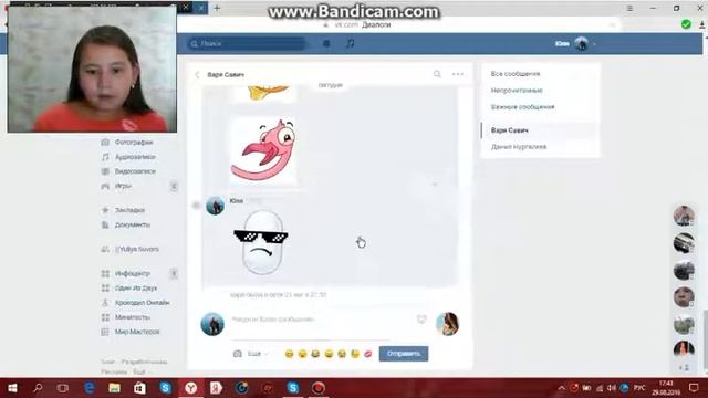 Платные стикеры в вк стали бесплатные! | Новая програмка для монтажа! смотреть онлайн