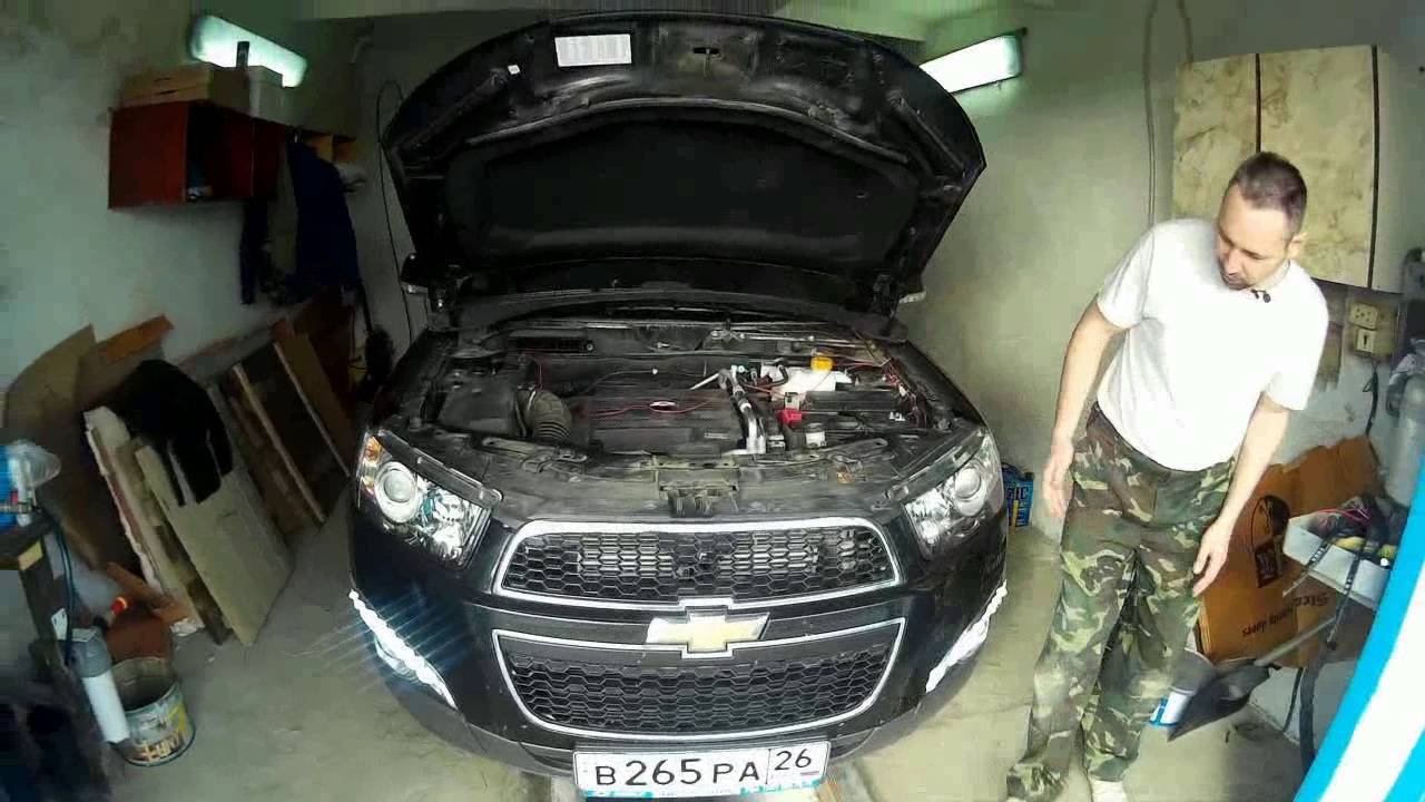 Как установить ходовые огни на Шевроле Каптиву просто и гениально смотреть онлайн