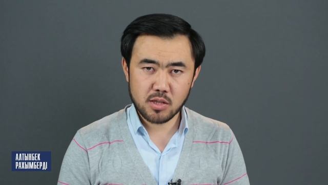 Баланы балабақшаға кезекке қою