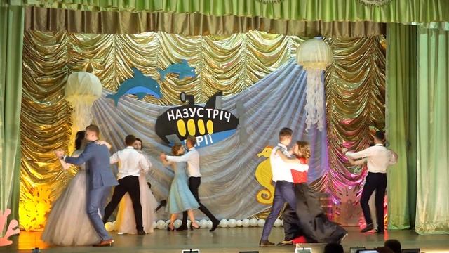 Вальс випускників Овруцької ЗОШ №3. Випуск-2018. смотреть онлайн