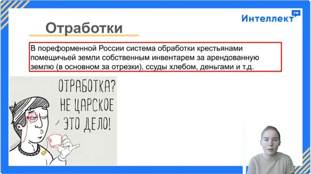 Самые сложные термины по истории