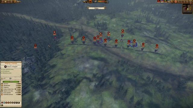Мета в Total War Warhammer 2: Beastmen смотреть онлайн