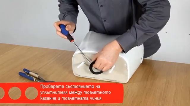 Поправяне на теч от тоалетното казанче смотреть онлайн