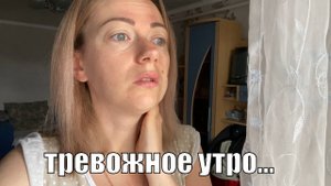 VLOG: ПРОИЗОШЛО ЧП/ Денис ГОТОВИТ В САДУ\ РАЗБИРАЮ ВЕЩИ