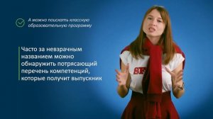 7 лайфхаков как выбрать ВУЗ правильно