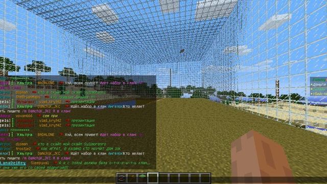 Как писать цветным шрифтом на сервере в майнкрафте смотреть онлайн