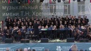 Т. Хренников, ст. Н. Некрасова "Гимн"