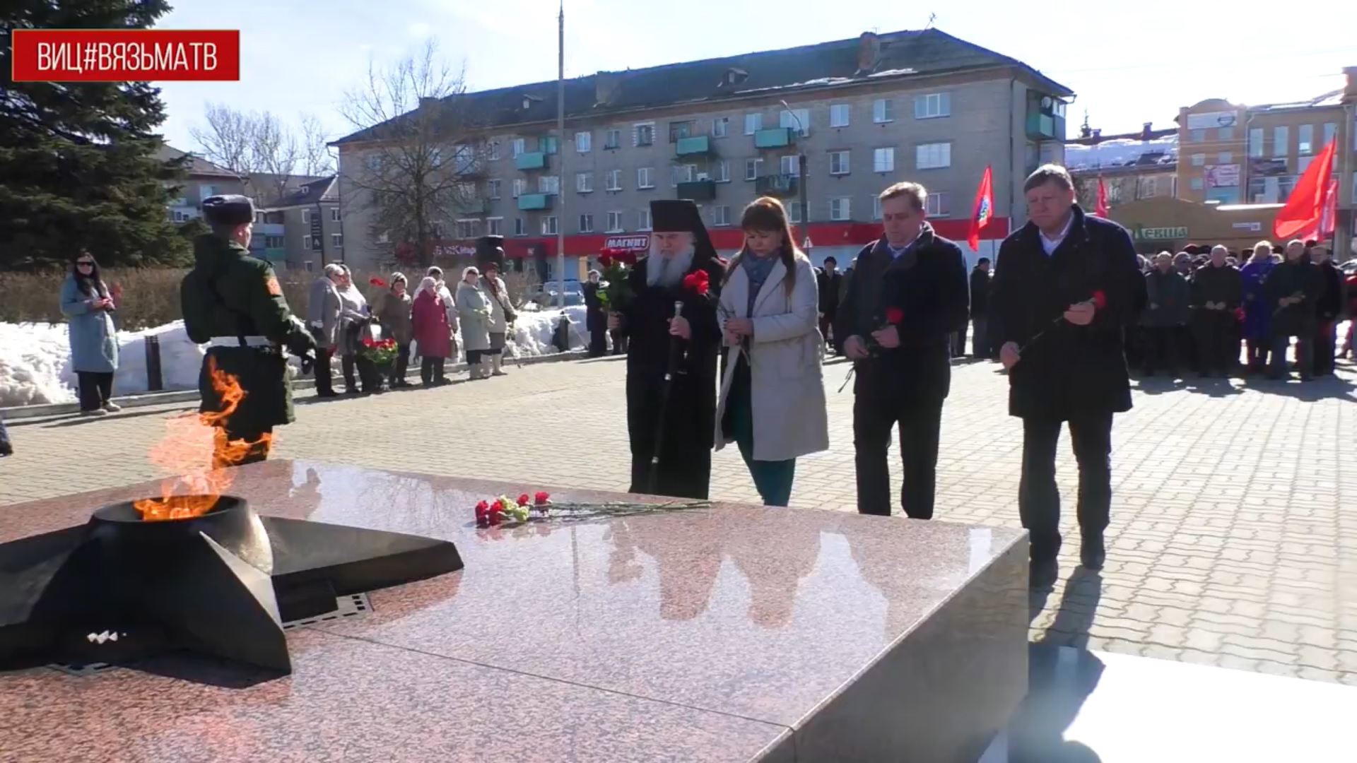 12 марта  - День освобождения Вязьмы! 81-ю годовщину освобождения города отметили вязьмичи!