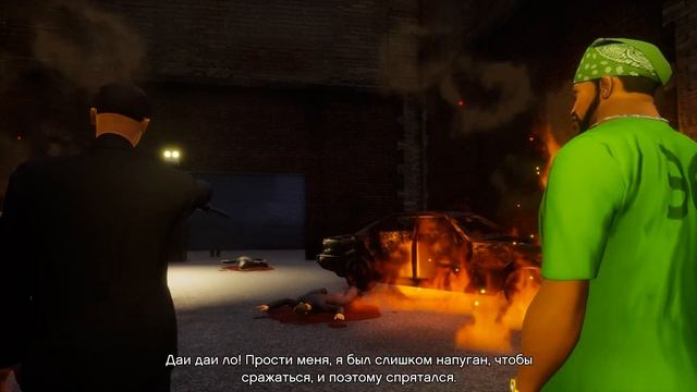 Братва с Облачной горы Grand Theft Auto San Andreas The Definitive Edition Серия 45 смотреть онлайн