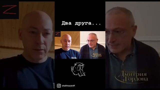 Двое из ларца! Прастити...