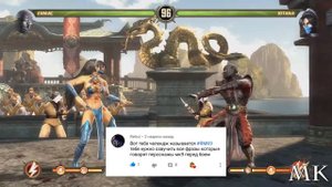 Интро всех персонажей МК9 - Озвучка! #ЯМК9