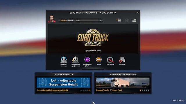 как установить мод восточный экспресс для ЕТС 2 смотреть онлайн