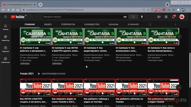 Как нажатием кнопки изменить запись в базе данных Microsoft Access смотреть онлайн