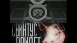 Кремируйте её быстрее,но это Джо Джо