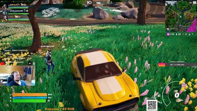 FORTNITE ?Играем Сквадом? смотреть онлайн