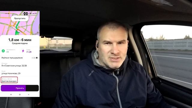 КАК РАБОТА В ЭКОНОМЕ ТАКСИ ПИТЕР СЕНТЯБРЬ 2022 смотреть онлайн