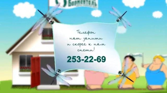 где снизить вес к лету в Казани.wmv смотреть онлайн