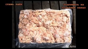 ★Больше не выбрасываю КУРИНУЮ КОЖУ. Она  укрепляет иммунитет и улучшает работу СЕРДЦА.