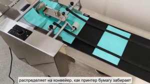 Автоматический этикетировщик (аппликатор) AL-140