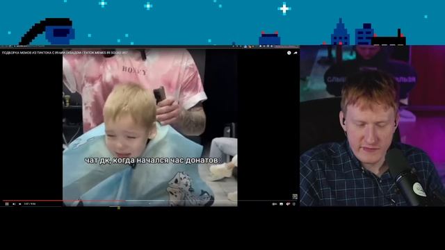 DK СМОТРИТ "ПОДБОРКА МЕМОВ ИЗ ТИКТОКА С 89-ЫМ СКВАДОМ | TIKTOK MEMES 89 SQUAD #87" смотреть онлайн