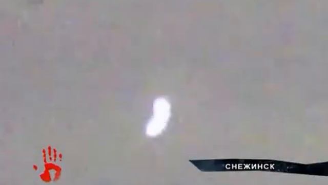 Над закрытым городом видели летающие тарелки смотреть онлайн