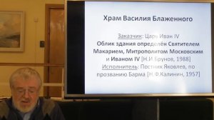 СИММЕТРИЯ В РУССКОМ ИСКУССТВЕ А. ФЕДОРОВ