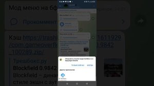 КАК СКАЧАТЬ ЧИТЫ BLOCK FIELD