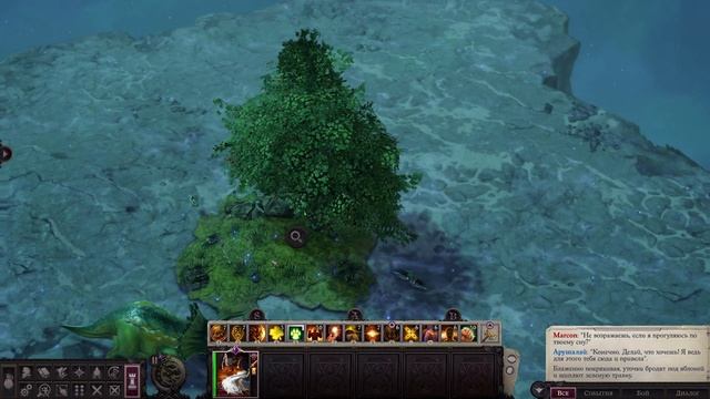 Прохождение Pathfinder: WotR - 109 - Квест Арушалай (начало) смотреть онлайн