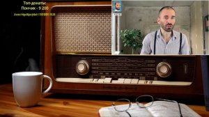 Ежи Сармат смотрит : В чём смысл жизни? I Нестор I Часть 1