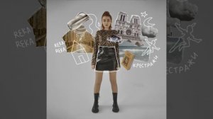 Гори, Нотер-Дам-де-Пари!