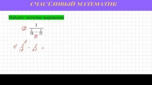 Задача 6 ОГЭ по математике(№341664) #11