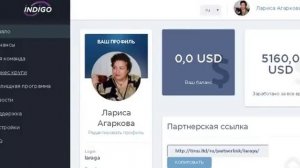 Отзыв о компании TIRUS Ltd ООО ТАЙРУС