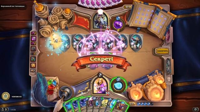 Джайна (Книга героев) ► Верховный Маг Антонидас смотреть онлайн