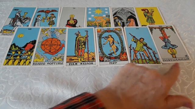 ♐ СТРЕЛЕЦ АПРЕЛЬ ТАРО - ПРЕДСКАЗАНИЕ НА ДЕНЬГИ, РАБОТУ, ОТНОШЕНИЯ !!! ♐