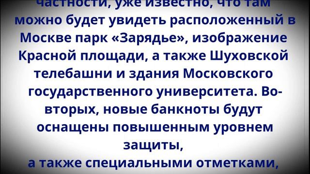 Начнется уже с 30 июня! Россиян ждет крупнейшая с 1990-х денежная реформа! смотреть онлайн