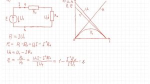 Теоретические основы электротехники 23.  Расчёт линии электропередач.