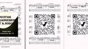 Нет, не любил он (А.Гуэрчиа) Ноты и табы для гитары