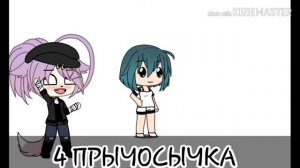 "|ИДЕЙ ДЛЯ КРАСИВЫХ ПРИЧЁСОК В ГАЧ А ЛАЙФ