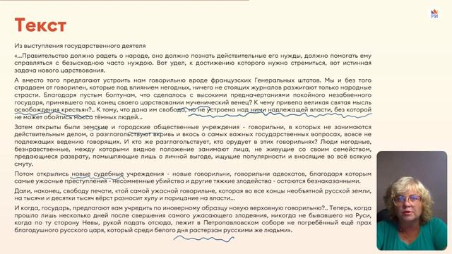 Разбор 7 ВАРИАНТА из сборника АРТАСОВА 2023 | История ЕГЭ смотреть онлайн