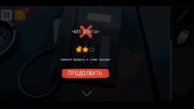 Spotlight X Room Escape Chapter 2 Lights off смотреть онлайн