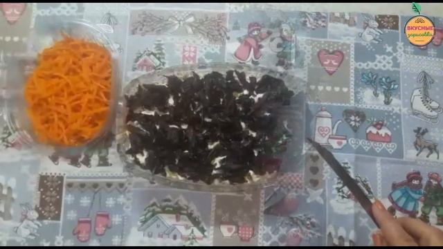 Думаете какой необычный салат приготовить на Новый Год ? Попробуйте салат "Мечта дамы". Вкуснятина!