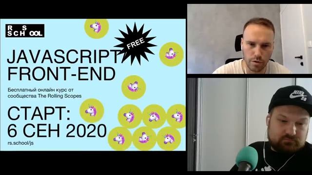 RSSchool 2020Q3 Вводное занятие. Часть 2. Ответы на вопросы смотреть онлайн