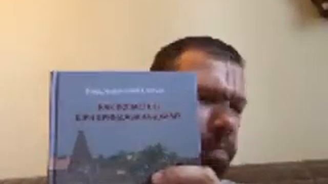 2018.04.20 Ачинтья Кришна прабху  "Заново открывая Вриндаван"