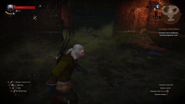 🔴The Witcher 3: Wild Hunt - Шо эти звери творят?))) смотреть онлайн