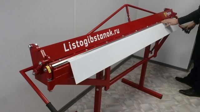 Изготовление фигурного конька на листогибе Русич.