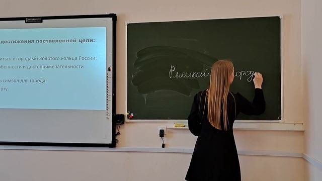 Фрагмент урока