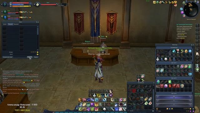 фт + фа на троих | AION CLASSIC смотреть онлайн