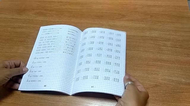 Пятью пять - двадцать пять. 3 класс