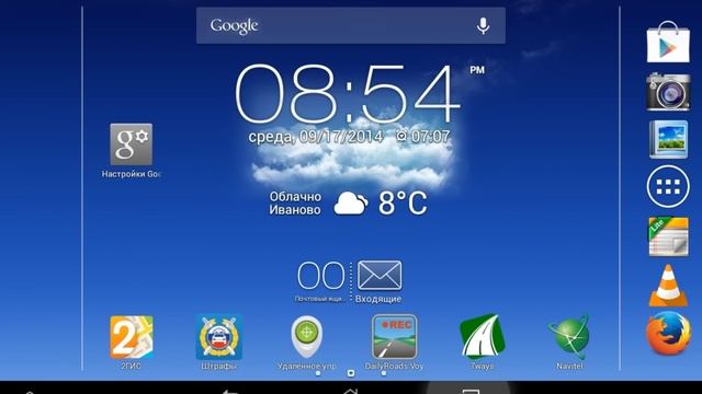 Как определить местоположение Android устройства смотреть онлайн