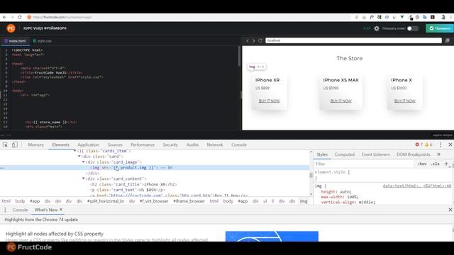 Уроки VueJS: Директива V-BIND